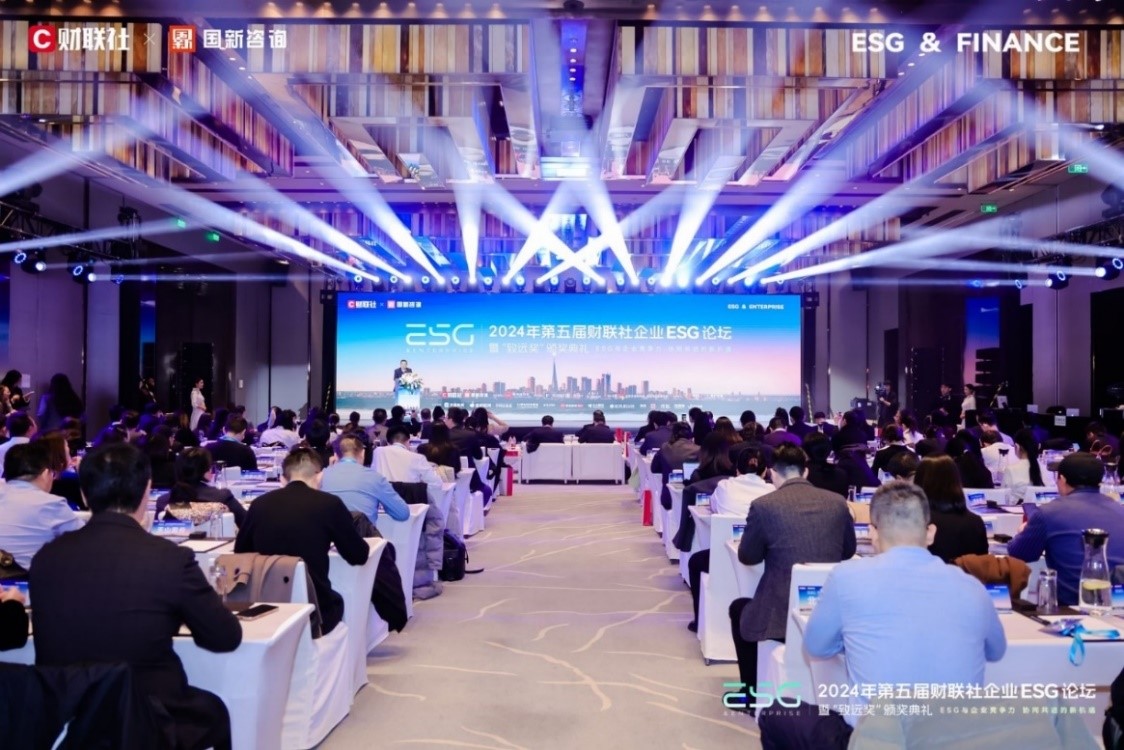 中牧股份榮獲 “社會(huì)責(zé)任（S）先鋒企業(yè)獎(jiǎng)” 圖片1.jpg