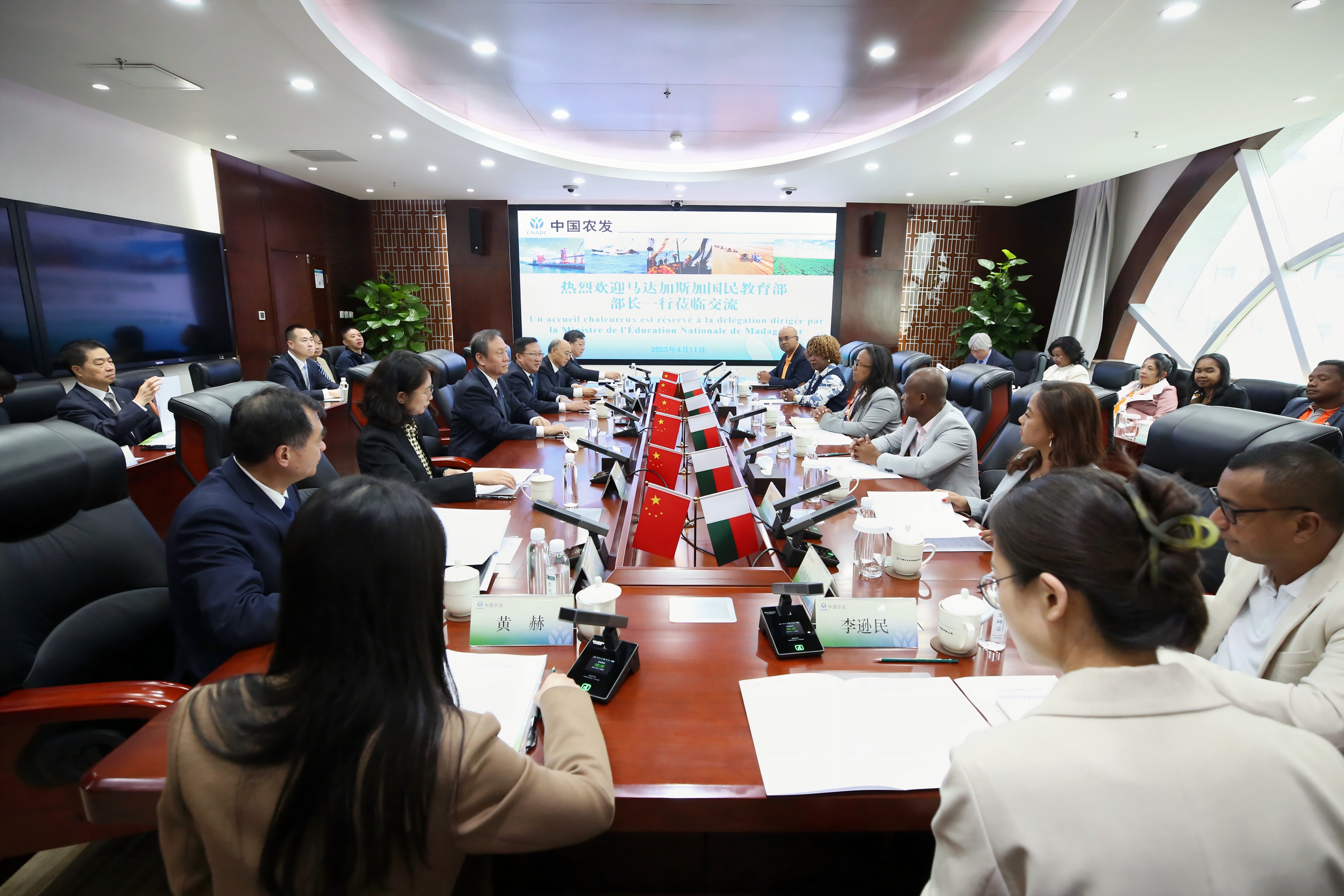會議全景 (2)(1).jpg